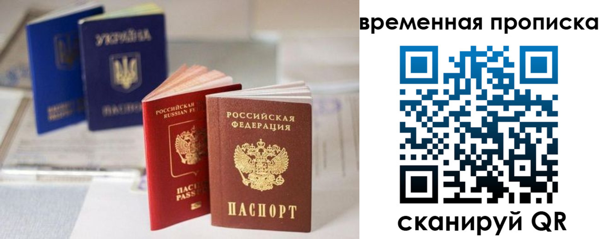 найти адрес прописки в Алтайском крае